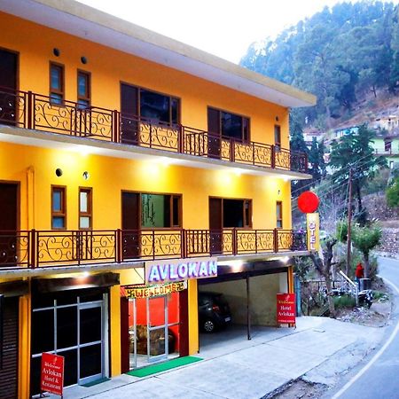 Hotel Avlokan - Near Kainchi Dham Mandir Bhowali Ngoại thất bức ảnh